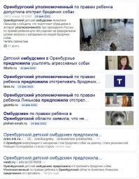 Есть у нас и нормальные люди.