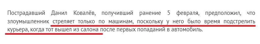 В центре Волгограда неизвестный вечерами расстреливает проезжающие мимо машины