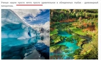 Это что-то просто нечто просто фантастическое