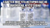 Врач предупредил о том, что омикрон может "дружить" с циститом
