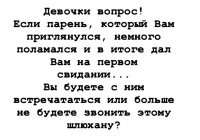 АбИзатИльнА надА встретиЦЦО.