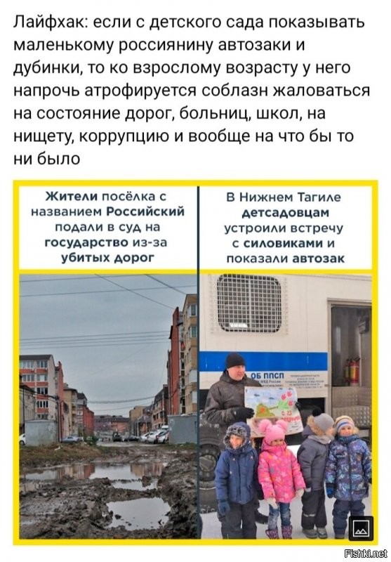 Во всём виноваты хохлы и пиндосы!