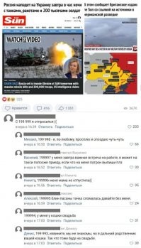 Вот из таких как мы ,404 так и не дождалась своей оккупации .