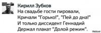 Здоровяк, потопивший «Тирпиц». Сейсмическая бомба Tallboy