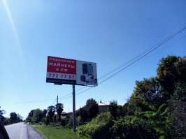 По рассказам местных форм жизни сейчас ГЭС заточена под майнинг, но где находится ферма - хз. Относительно недалеко оттуда (ок 8 км) по пути в Каманский монастырь есть майнинговая ферма (на фото), но откуда она запитывается мне неизвестно.