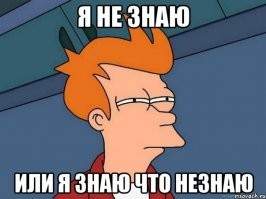 Как так получилось?