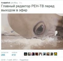 Труднообъяснимые преступления современности