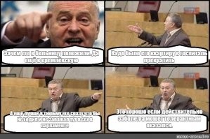 Сумасшествие профессора Соловья: Жириновского отравил таллием «ревнивый любовник»