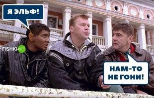 тогда уж так)