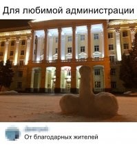 Смешные и познавательные картинки