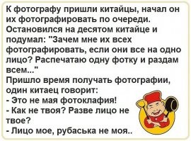 как тут не вспомнить баян