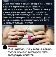 Смешные и познавательные картинки