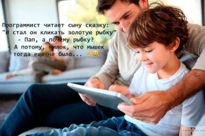 Смешные и познавательные картинки