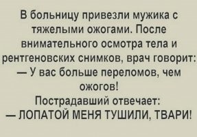 Одна из двух бед - ЭНТУЗИАСТЫ !!!