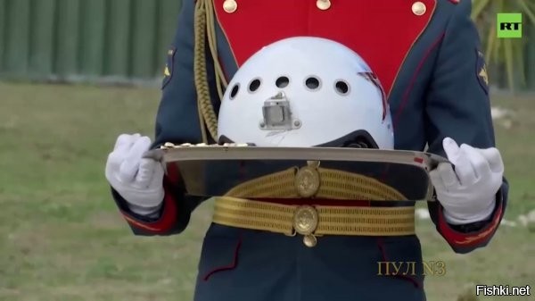 Шойгу вручил специальный шлем летчику, совершившему более 300 полетов в Сирии



Министр обороны России Сергей Шойгу во время инспекции авиабазы Хмеймим в Сирии ввел там новую традицию   подарил специальный шлем летчику, совершившему более 300 вылетов, 
 - говорится в сообщении пресс-службы российского оборонного ведомства.

На взлетной полосе министр пообщался с российскими летчиками дальних бомбардировщиков Ту-22М и истребителей-перехватчиков МиГ-31К, которые 15 февраля прибыли на авиабазу с территории России для участия в учениях ВМФ России.

В том числе, руководитель военного ведомства в пункте материально-технического обслуживания ВМФ России в Тартусе заслушал доклад главнокомандующего ВМФ адмирала Николая Евменова.



Хорошая традиция - вручать специальный шлем отличившимся летчикам!
Это как подарок к государственной награде, таким шлемом можно гордится, показывать детям и внукам.
  
ЗЫ
Министр обороны России Сергей Шойгу руководит учениями в Средиземном море, а хохлы-бандеровцы с янкесами ждали его на танке в Киеве, опять вышел облом.