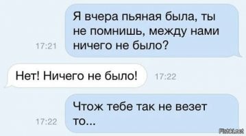 Смешные и познавательные картинки