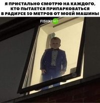 Внимание! ведется Хасбикское наблюдение!