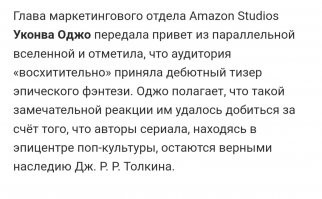Горшочек, не вари: мемы о новом Властелине колец делают быстрее, чем Netflix выпускает сериалы