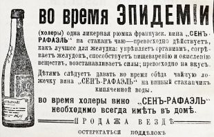 Доставка еды на зимних Олимпийских играх в Пекине