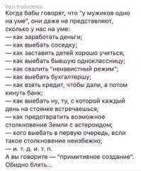 Ценительницы искусства на прогулке