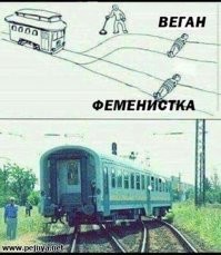 Девушки такие смешные