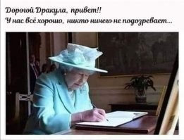 Ну так ей уже лет то