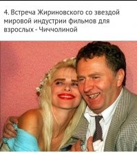 Чиччолина даже в 70 выглядит отлично.