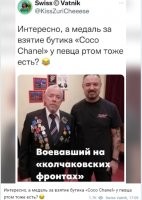 "Казачок"-орденоносец