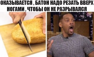 Смешные и познавательные картинки