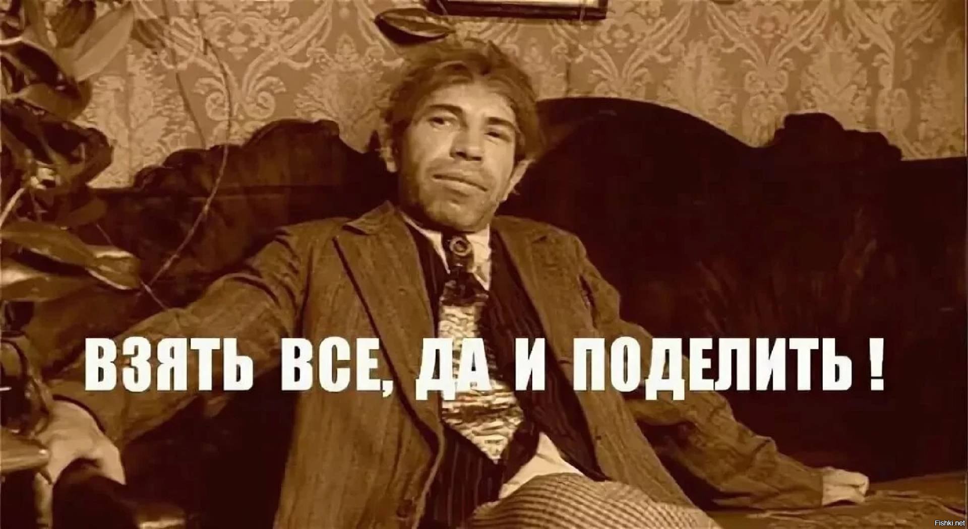 Все взять и поделить собачье