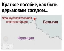 Учёные смогли получить снимки изнутри разрушенного реактора АЭС Фукусимы