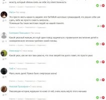 вас тут минусят. 
надеюсь, что не малолетний маньяк