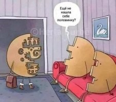 Фоторобот второй половины: новгородки объявили "в розыск" партнеров