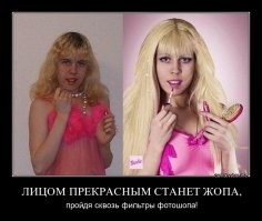 Забыли про еще один фактор, называется фотошоп)