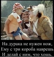 Афера века в Tinder: как израильский мошенник обчищал женщин и стал звездой документалки от Netflix