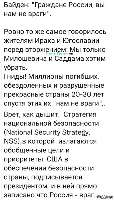 Поздно англосаксы ,уже поздно ...Центры принятия решений уже все мы знаем и координаты вложены ..
А то что вы сотворили с Украиной и т.д.  ,этого простить вам уже нет таких  оправданий ..
ВСЕ войны и бедствия идут именно от ВАС !!!! ВЫ НАШИ ВРАГИ  и ответить придется ..ЗА ВСЕ !