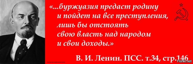 Смотрю, под постом собралось много контры, у которой при произношении имени В. И. Ленина(Ульянов), подгорают пуканы и рвутся пердаки. Вся контра, может идти и дальше сосать за банку варенья и корзину с печеньем буржуйский }{уй.
++++++++++++++++++++++++++++++++++++++++++
Боятся падлы повторения !  
И вот еще из фильма Советского детского ..Как будто знали про буржуина-предателя ,на украину похоже ..
..