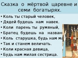 Приняли в семью)))
