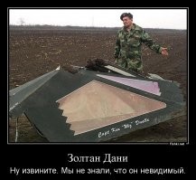 Автор, так может не с бесшумными лопастями, а с МАЛОШУМНЫМИ лопастями?

Напоминает журанлиздов писавших про самолёт невидимку F-117. Хотя по факту это был просто самолёт с пониженной ЭПР. Так и тут, автор несёт какую-то чушь, противоречащую законам физики.