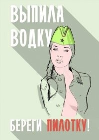 Секретная барная техника бесконтактного боя
