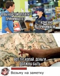 Смешные и познавательные картинки