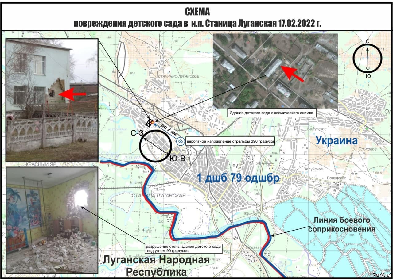 Новая кондрашовка карта