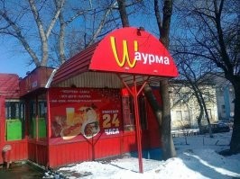 "Так корпорация осуществляет стратегию по защите собственного бренда от попыток подделки и появления компаний-клонов."

Пффф... американцам со всеми их патентами не победить нашу смекалку и дух авантюризма