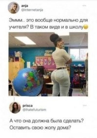 над Россией нависла гигантская жопа