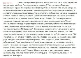 Ох, Лёша, перестала бы власть вукраинская раздувать в кожаную флейту омериги вражду к России, лучше бы стало у вас. Но русофобия теперь в вашей стране - этот тот флаг, под которым всякое бандеровское дерьмо скачет и всячески гадит.  Даже под себя, убивая людей в ДНР и ЛНР. Мои соболезнования майданутым.