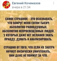 Волчий оскал капитализма. Про гиг-экономику и прекариат