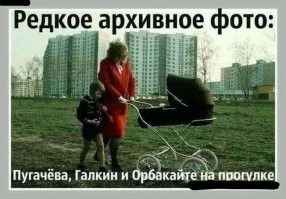 А Киркоров где?! В Румынии? или а какая разница!...