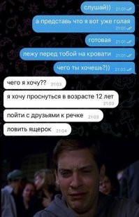 ...и бежишь с пацанами к реке ловить ящерок