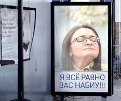 Сбербанк повысил ставки по ипотеке и потребительским кредитам