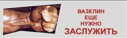 Неееее, не заслужили.